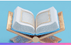 Guided By The Quran <span class="img_markup"></span> And Sunnah